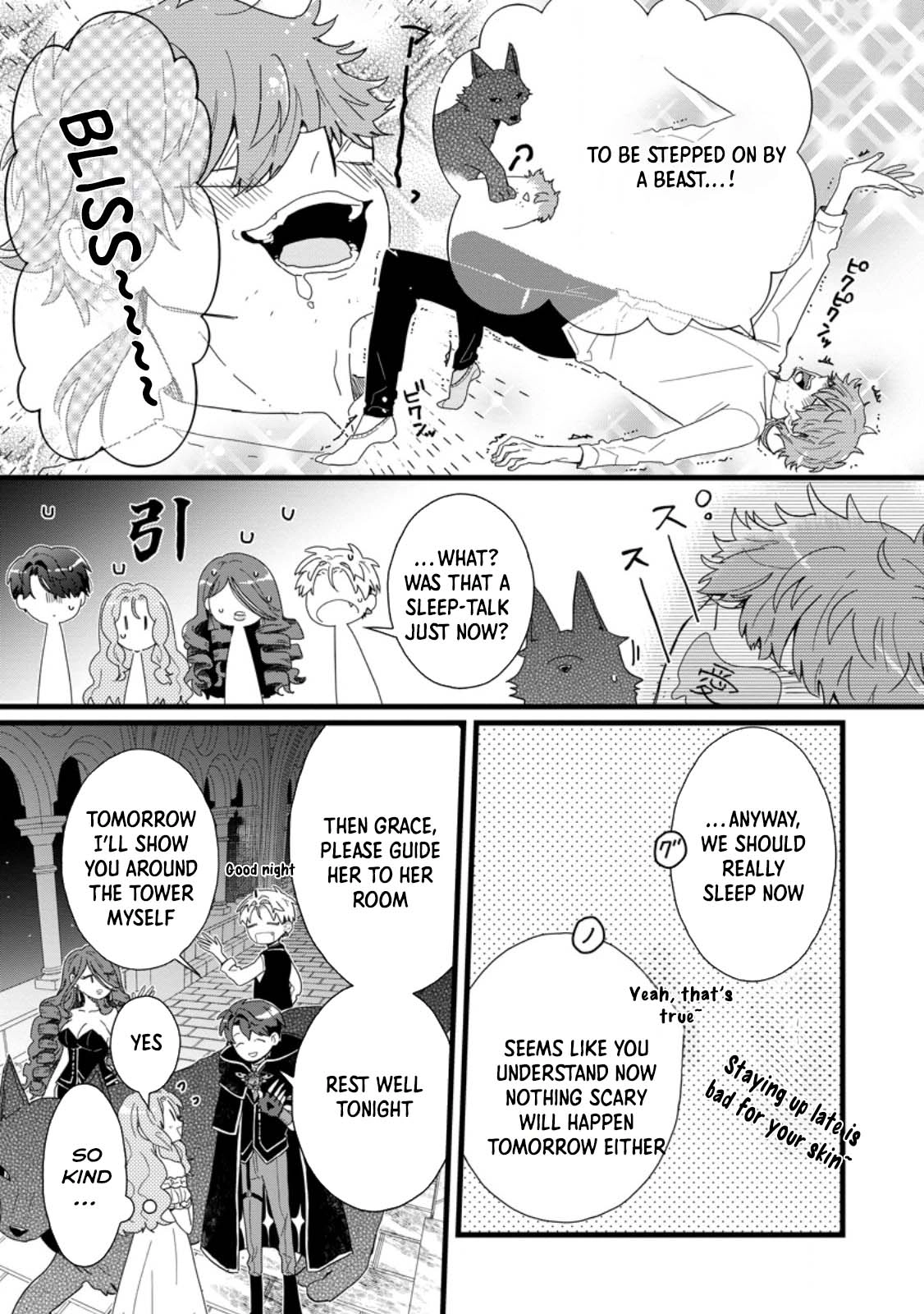 The Useless Noble Girl Blossoms into a Beloved Prodigy. Chapter 2 Page 29